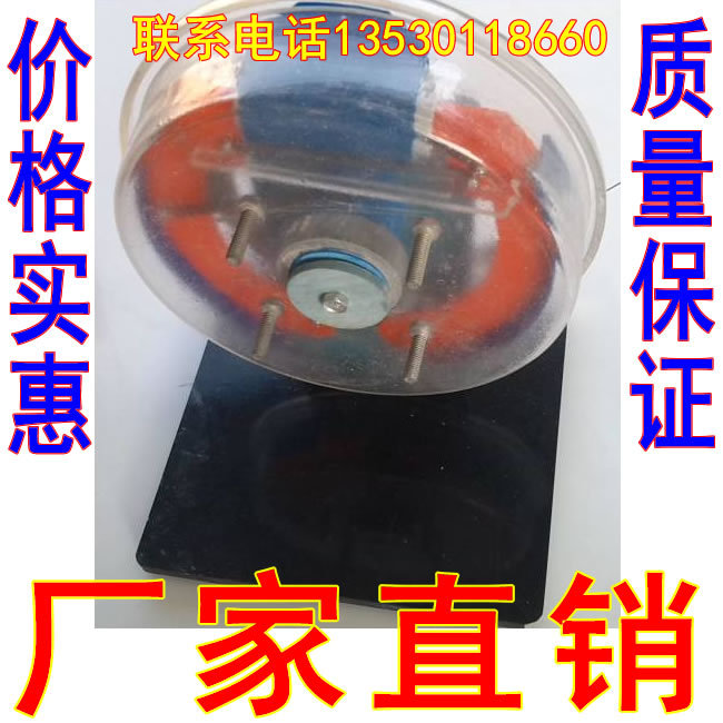 駕校桑塔納鉗盤式製動器（前輪）前盤式模型 心臟復蘇假人 電教板工廠,批發,進口,代購