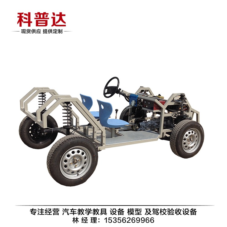 汽車行駛系統（懸架）綜合實訓臺 汽車教學實訓設備 品質保證工廠,批發,進口,代購