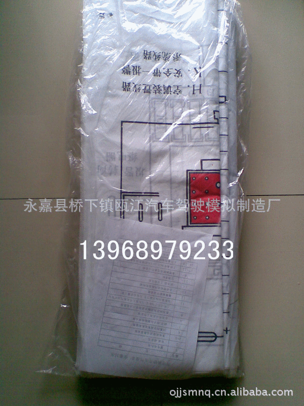 駕校汽車教學掛圖 電氣設備掛圖工廠,批發,進口,代購