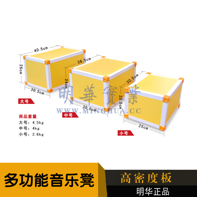 多功能音樂凳   積木大合唱凳小孩凳 六麵體凳工廠,批發,進口,代購