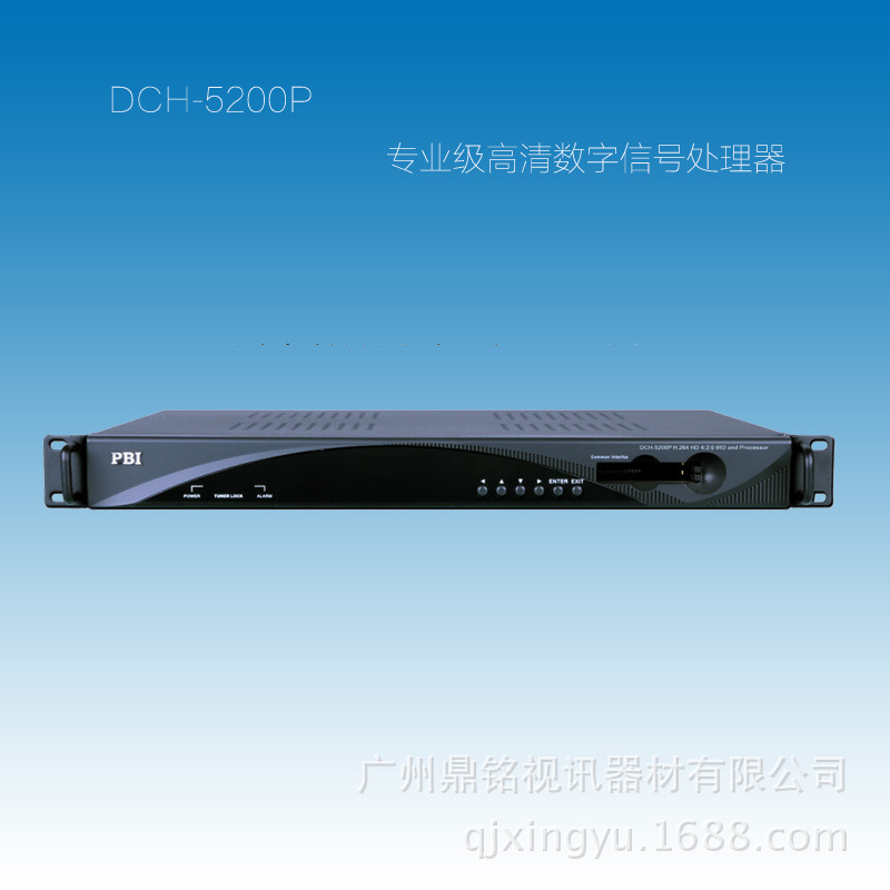 PBI  DCH-5200P專業級高清數字信號處理器工廠,批發,進口,代購