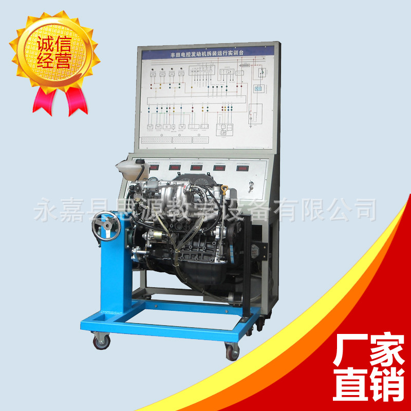 豐田8A-FE電控汽油發動機拆裝運行實訓臺/實習臺架 價格咨詢客服工廠,批發,進口,代購