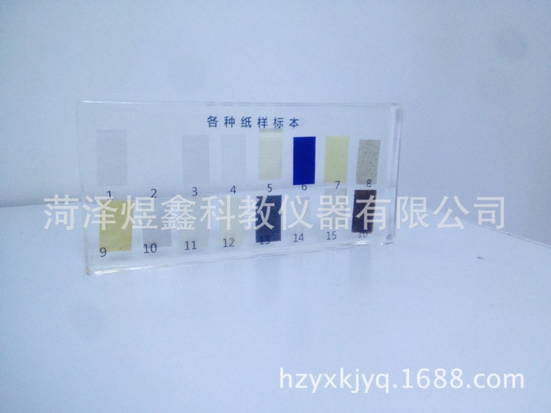 教學機器廠傢直直銷 3304 各種紙樣標本  包埋標本 中學生物工廠,批發,進口,代購