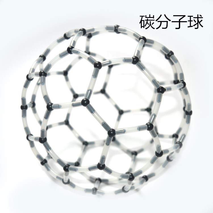 碳60分子結構模型-球管式-巴克球-納米碳管模型足球科學教材批發・進口・工廠・代買・代購