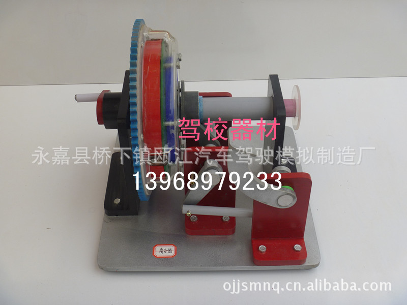桑塔納轎車部件模型 離合器透明模型工廠,批發,進口,代購