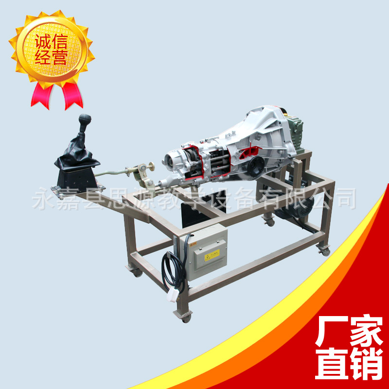 手動變速器解剖運行實訓臺 實訓臺架  具體價格咨詢客服工廠,批發,進口,代購
