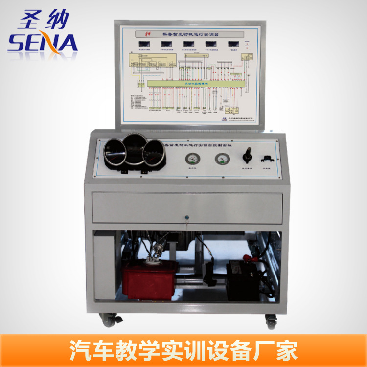 長城2.8TC柴油共軌發動機診斷運行實訓臺 發動機實訓臺教學設備工廠,批發,進口,代購