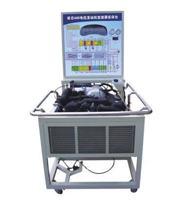 KH-QC245凌志400電控系統綜合實驗臺工廠,批發,進口,代購