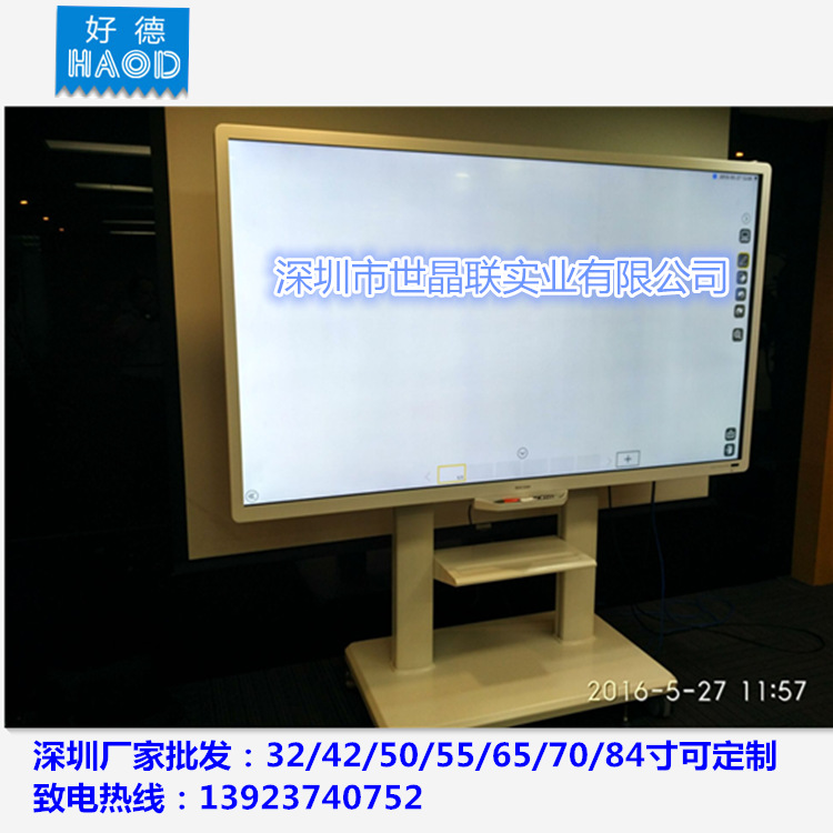 84寸4K觸摸屏會議展廳專用windows式系統多媒體學校教學一體機工廠,批發,進口,代購