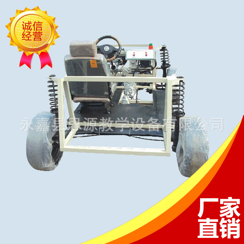 汽車教學實訓設備 底盤行駛系統實訓臺實驗臺  具體價格咨詢客服工廠,批發,進口,代購