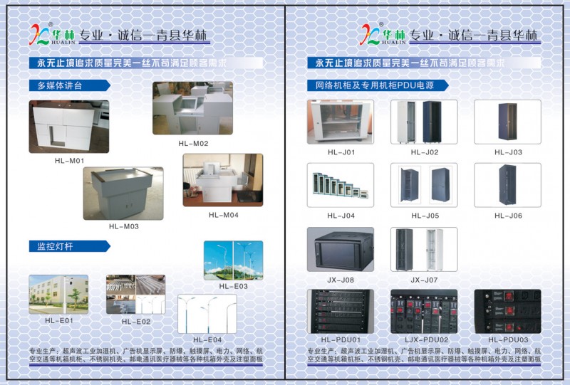 廠傢批發操作臺監控臺 拼裝三聯操作臺 平臺監控機櫃定製將加工工廠,批發,進口,代購