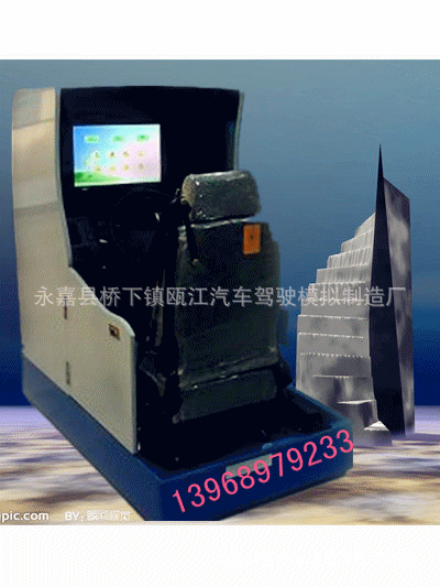 駕校器材  汽車駕駛模擬器 2016款駕吧模擬器工廠,批發,進口,代購