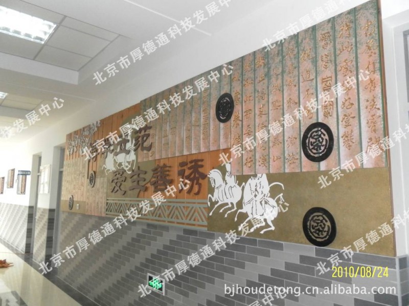 專業設計校園文化方案工廠,批發,進口,代購