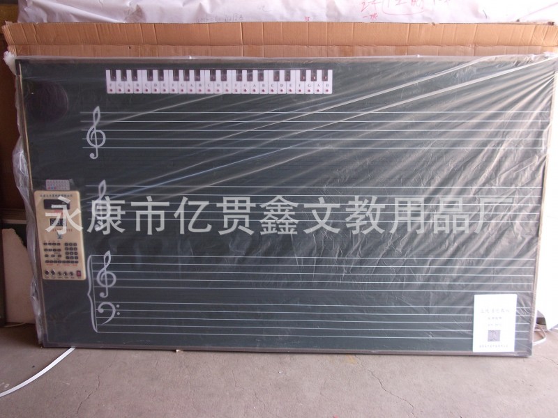 歌王牌GW2012型音樂五線譜電教板 智能型5線譜、帶隨身碟示電教板工廠,批發,進口,代購