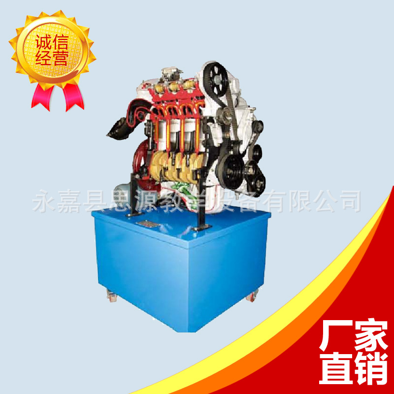 大眾帕薩特1.8T發動機解剖運行臺/實訓臺架 具體價格咨詢客服工廠,批發,進口,代購