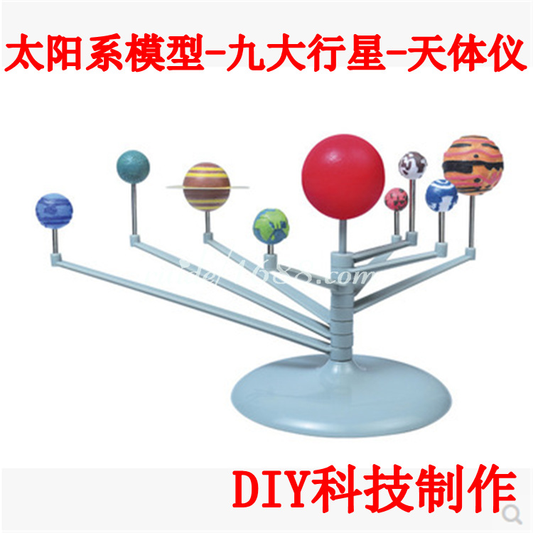 兒童科普玩具 九大行星模型  自裝玩具 DIY太陽系行星機模型批發工廠,批發,進口,代購