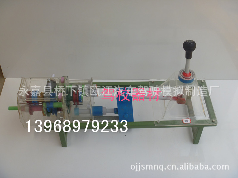 桑塔納轎車部件模型 變速器模型工廠,批發,進口,代購
