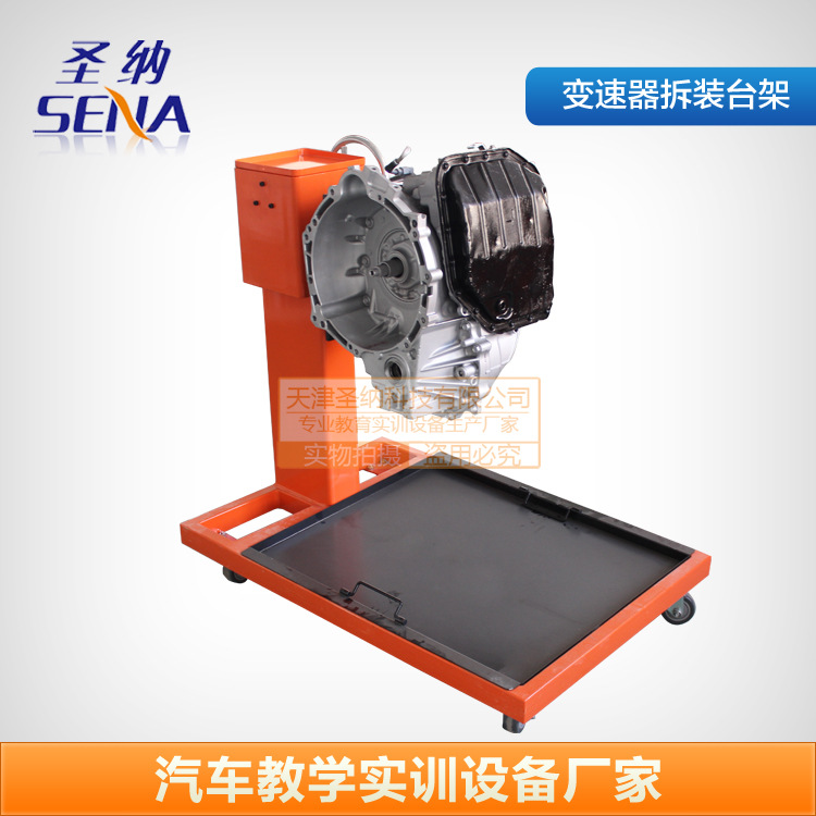 定製變速器翻轉架 變速器拆裝臺架 手動自動變速器翻轉臺架工廠,批發,進口,代購