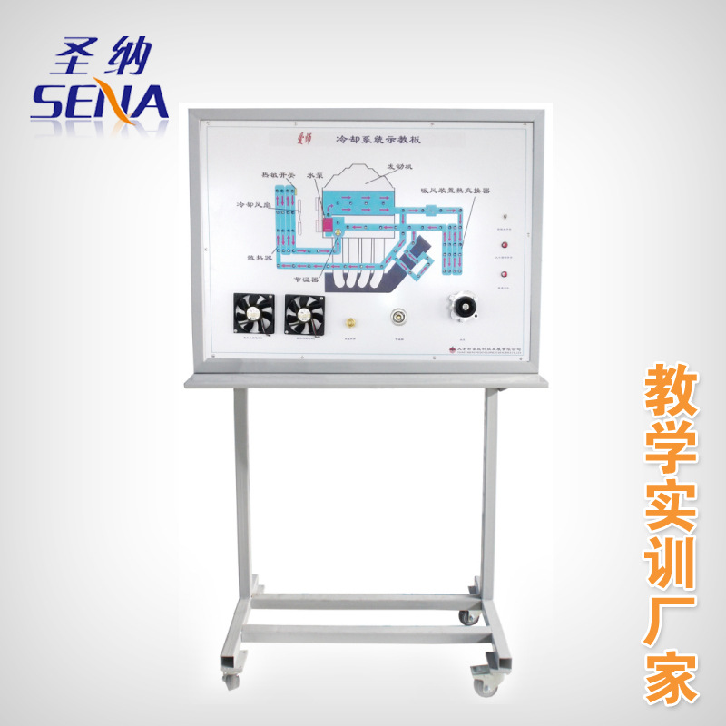 發動機冷卻系統教學實訓臺 發動機實訓臺 冷卻系統示教板工廠,批發,進口,代購