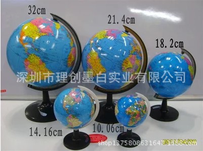 地球機14.2CM 中英文地理教學地球機學生六一禮物 器材擺件批發批發・進口・工廠・代買・代購