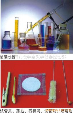 批發供應物理、化學教學實驗用具工廠,批發,進口,代購