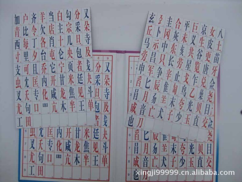 供應兒童磁性字母，EVA磁性字母，塑料數字，大小寫字母批發・進口・工廠・代買・代購