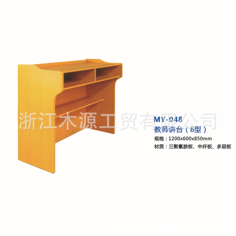 學校講臺多功能媒體教師講臺專業定製優質學校教師講臺工廠,批發,進口,代購