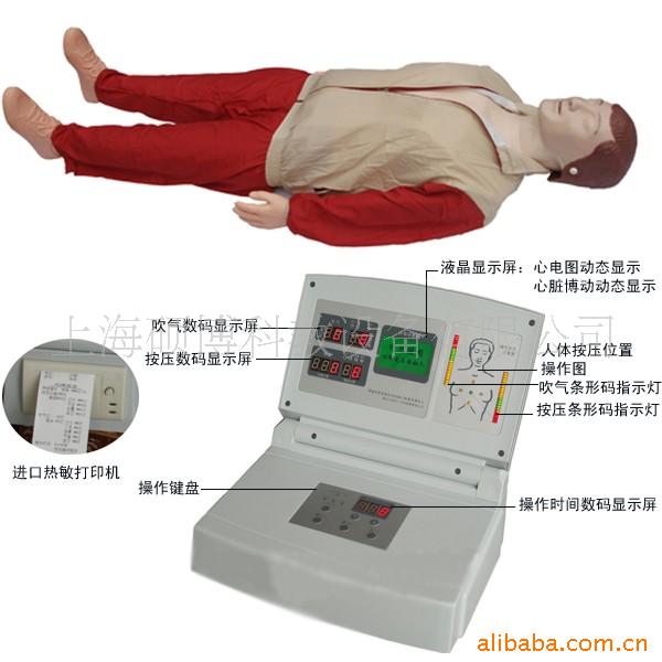 供應電力急救訓練模擬人、教學模型、心肺復蘇模擬人工廠,批發,進口,代購