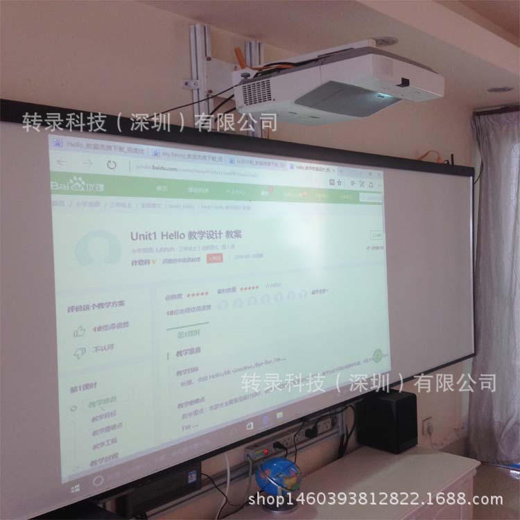 【廠傢直銷】130寸觸摸互動教育一體機 電子白板電腦電視一體機工廠,批發,進口,代購