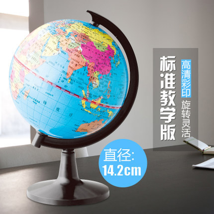 deli得力3032標準地球機 學生教學 數字高清立體地球機擺件14.2cm批發・進口・工廠・代買・代購