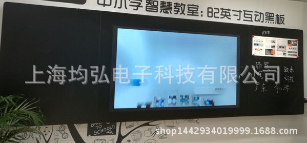98寸電容觸摸黑板 智能黑板 互動黑板 納米黑板 粉筆書寫 直銷工廠,批發,進口,代購