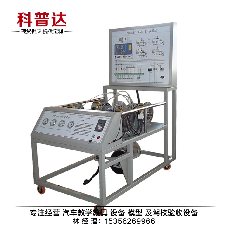 熱銷推薦ABS實訓臺 適用於維修實訓教學 安全可靠 易於維護工廠,批發,進口,代購