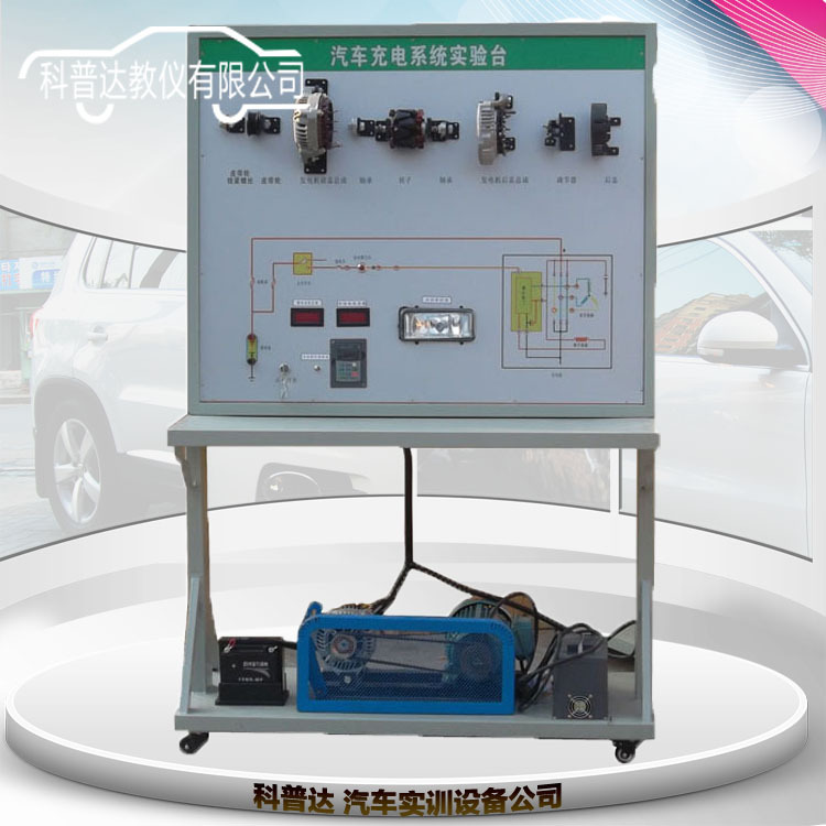 汽車充電系統示教板工廠,批發,進口,代購