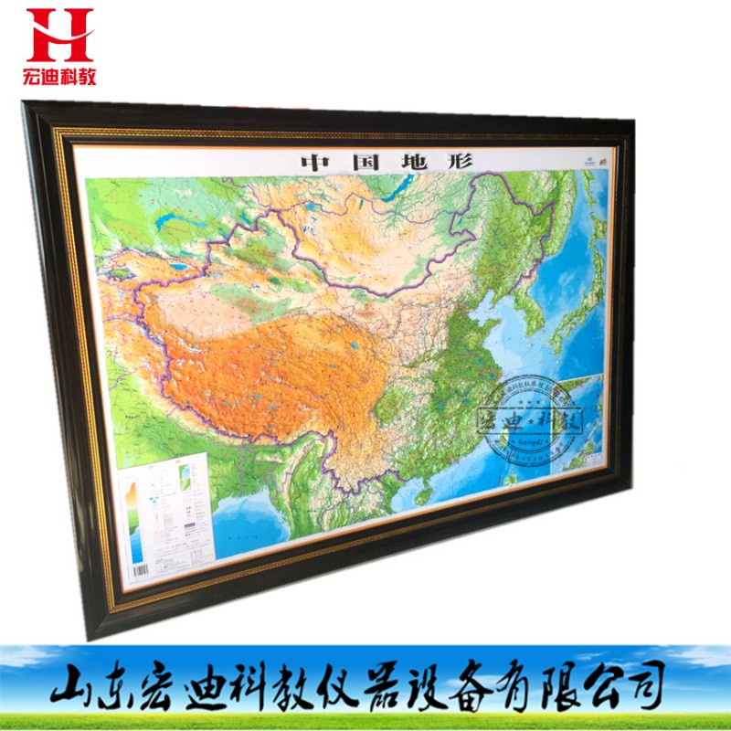 34024中國立體地形模型 初中地理 地理教學 實驗器材 教學機器工廠,批發,進口,代購