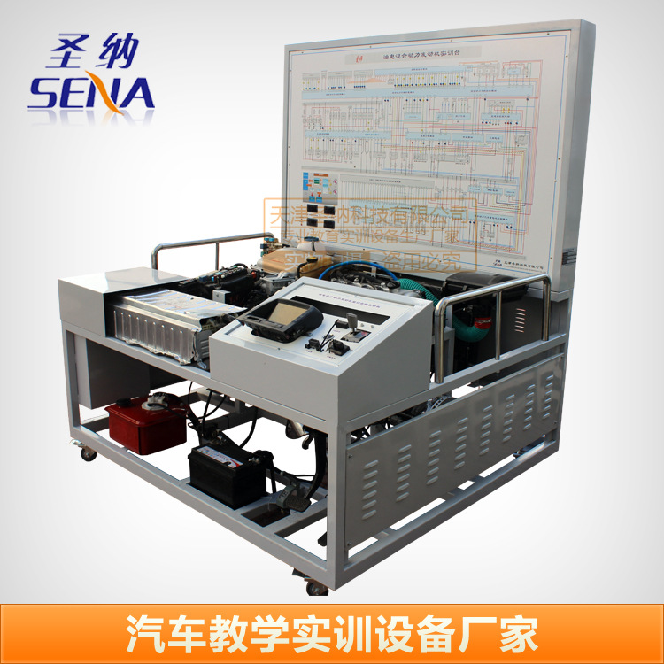 油電混合動力試驗臺 學校教學設備 油電混合動力發動機實訓臺工廠,批發,進口,代購