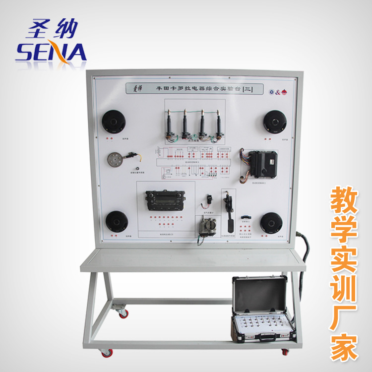 豐田卡羅拉電器綜合實驗臺三（分體式）汽車電器教學實訓設備工廠,批發,進口,代購