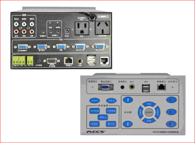 MCCS M2000多媒體中央控製器/教學會議中控/簡易網路中控 批發批發・進口・工廠・代買・代購