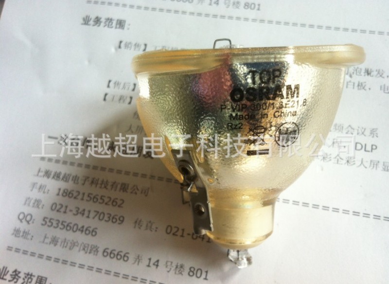 巴可(Barco)投影機燈泡 RLM G5 燈泡批發・進口・工廠・代買・代購