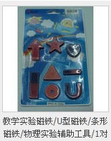 磁鐵、教學磁鐵工廠,批發,進口,代購