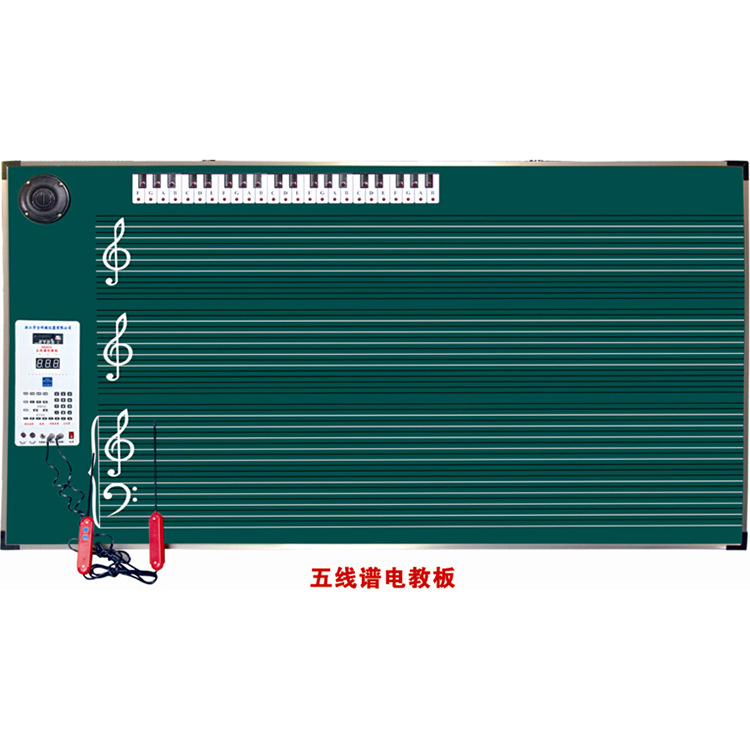 音樂電子教學黑板歌王牌電子五線譜電教板電子教學示范板曲譜批發批發・進口・工廠・代買・代購