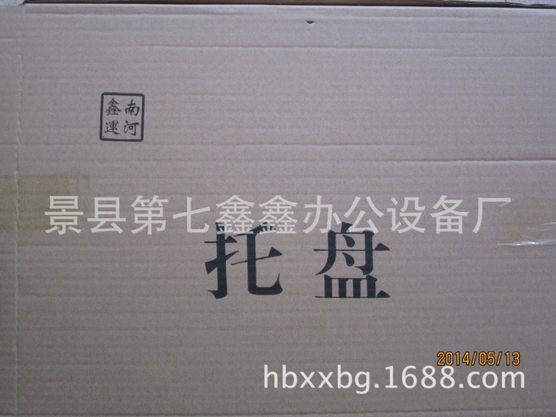 定製各種三腳架托盤批發・進口・工廠・代買・代購