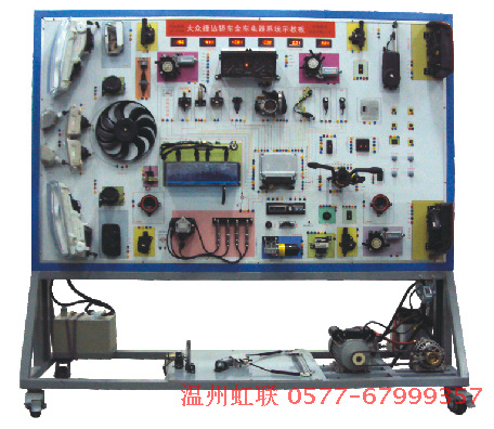 HL-QC505L型捷達全車電器實訓臺工廠,批發,進口,代購