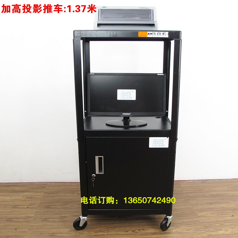 晶固JG137投影機移動工作臺顯示器移動櫃 電腦移動推車櫃內放主機批發・進口・工廠・代買・代購