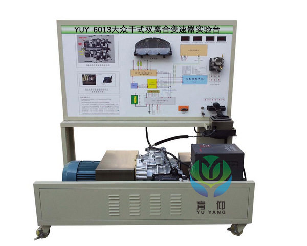大眾乾式雙離合變速器實驗臺工廠,批發,進口,代購