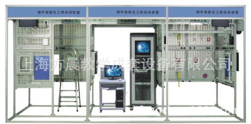 樓宇智能化工程實訓裝置 樓宇自動化實訓裝置 上海方晨科教製造批發・進口・工廠・代買・代購