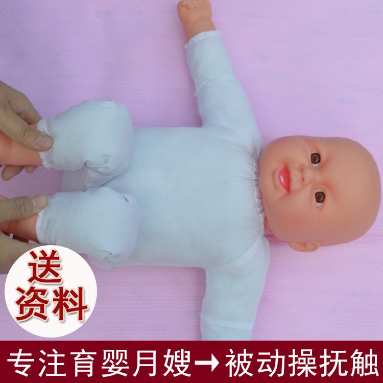 傢政月嫂培訓娃娃 新生兒護理模型 初生兒做操被動操撫觸教學模型工廠,批發,進口,代購