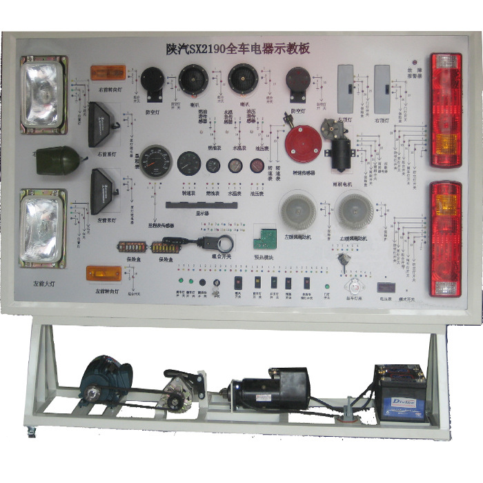 陜汽SX2190全車電器實訓臺工廠,批發,進口,代購