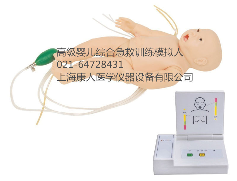 廠傢直銷醫學模擬人    高級嬰兒綜合急救訓練模擬人工廠,批發,進口,代購
