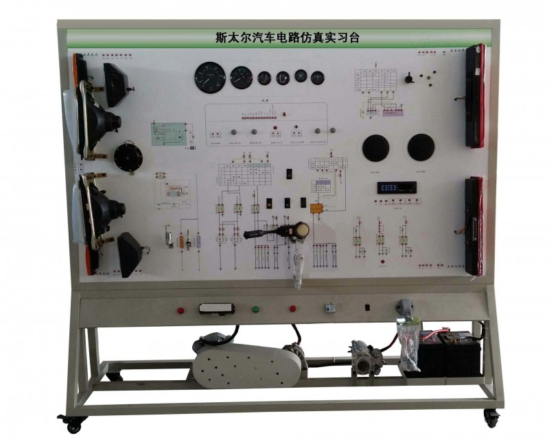 斯太爾2190全車電器實訓臺工廠,批發,進口,代購