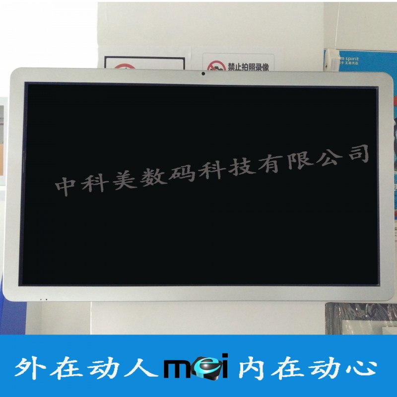 47寸多媒體教學一體機智能教學機幼教設備觸控機批發・進口・工廠・代買・代購